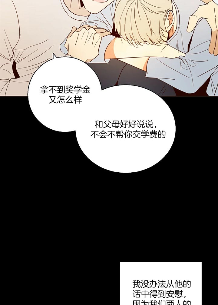 危险便利店