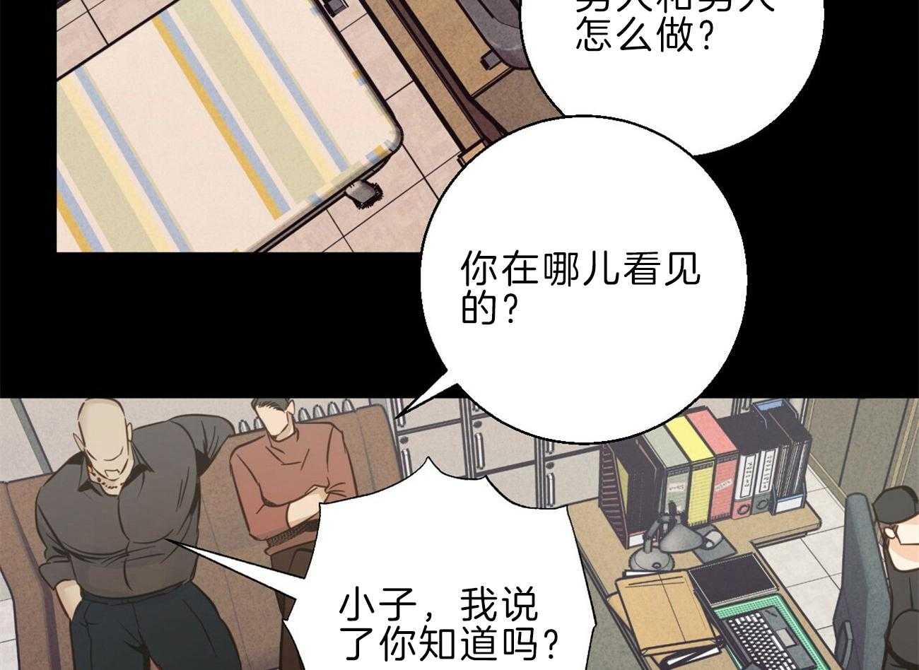 危险便利店