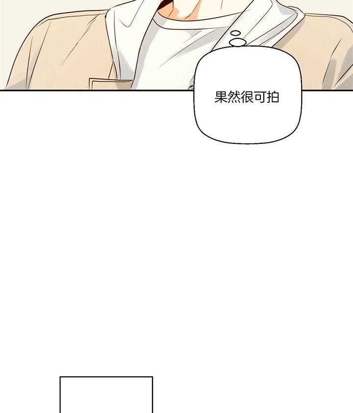 危险便利店