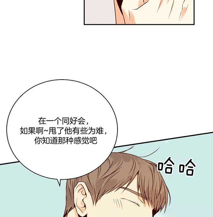 危险便利店