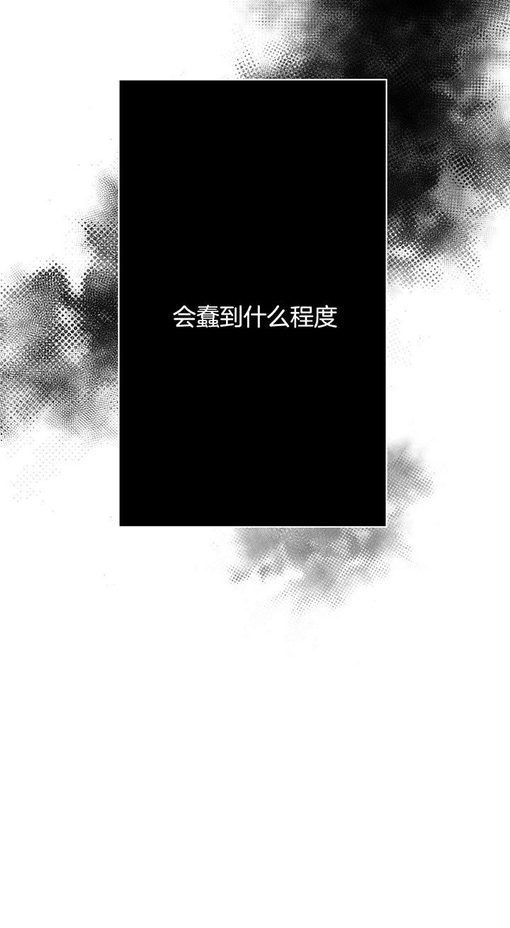 危险便利店