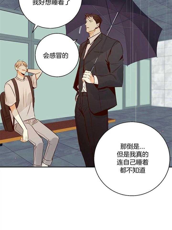 危险便利店