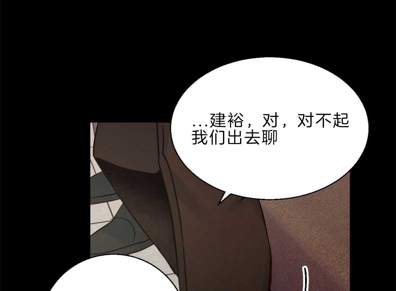 危险便利店
