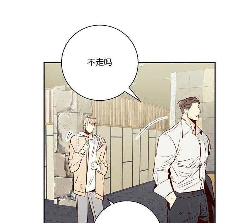 危险便利店