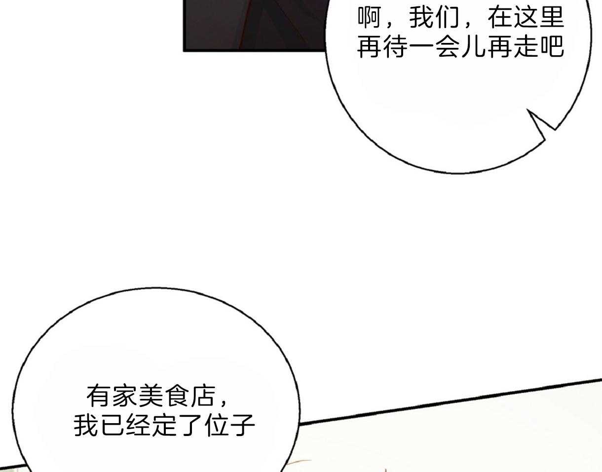 危险便利店