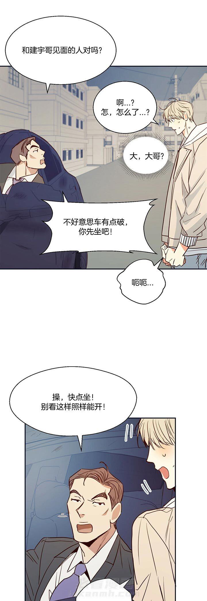 危险便利店