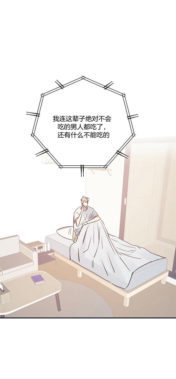 危险便利店