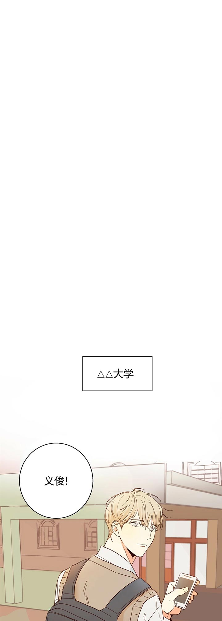 危险便利店