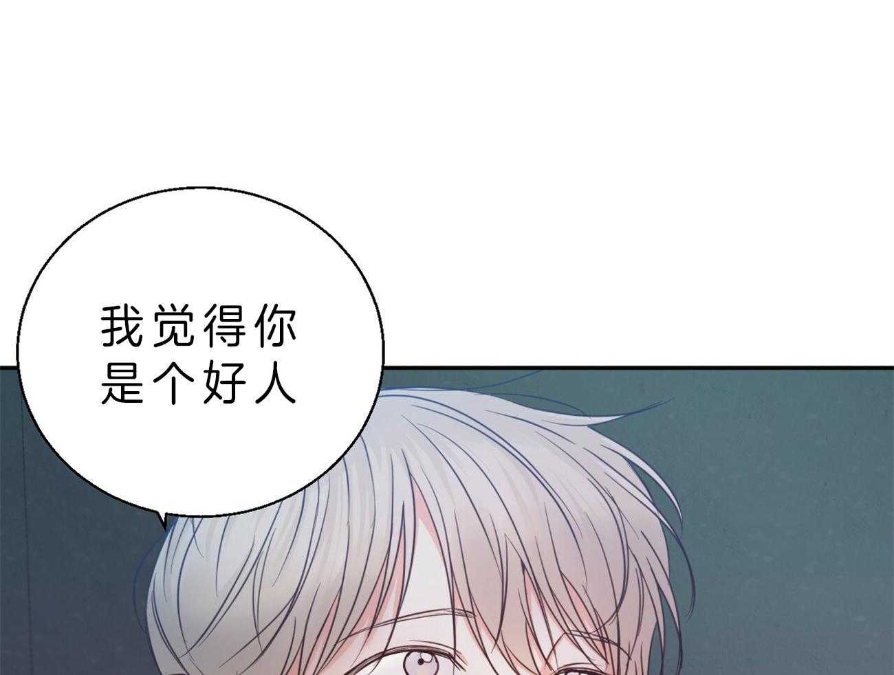 危险便利店
