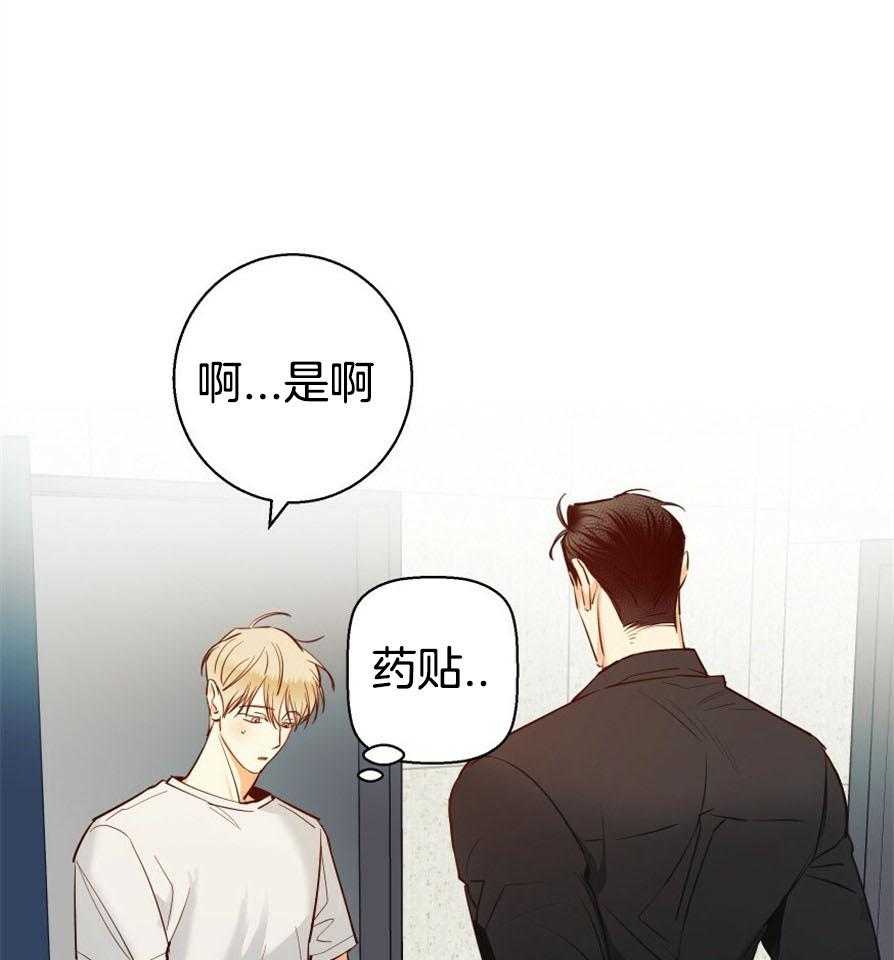 危险便利店