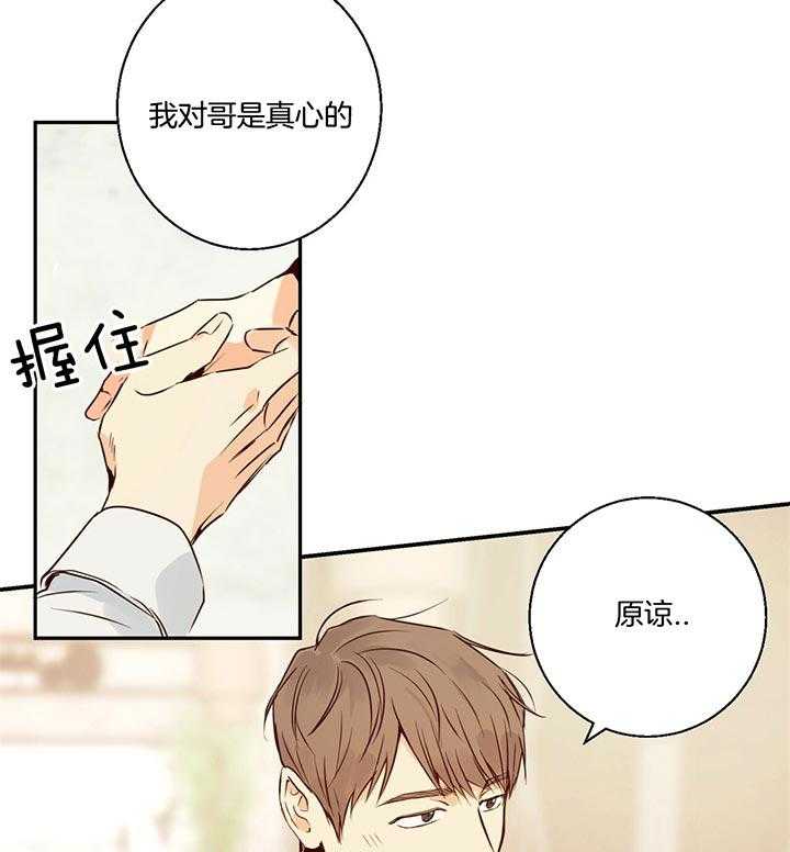 危险便利店