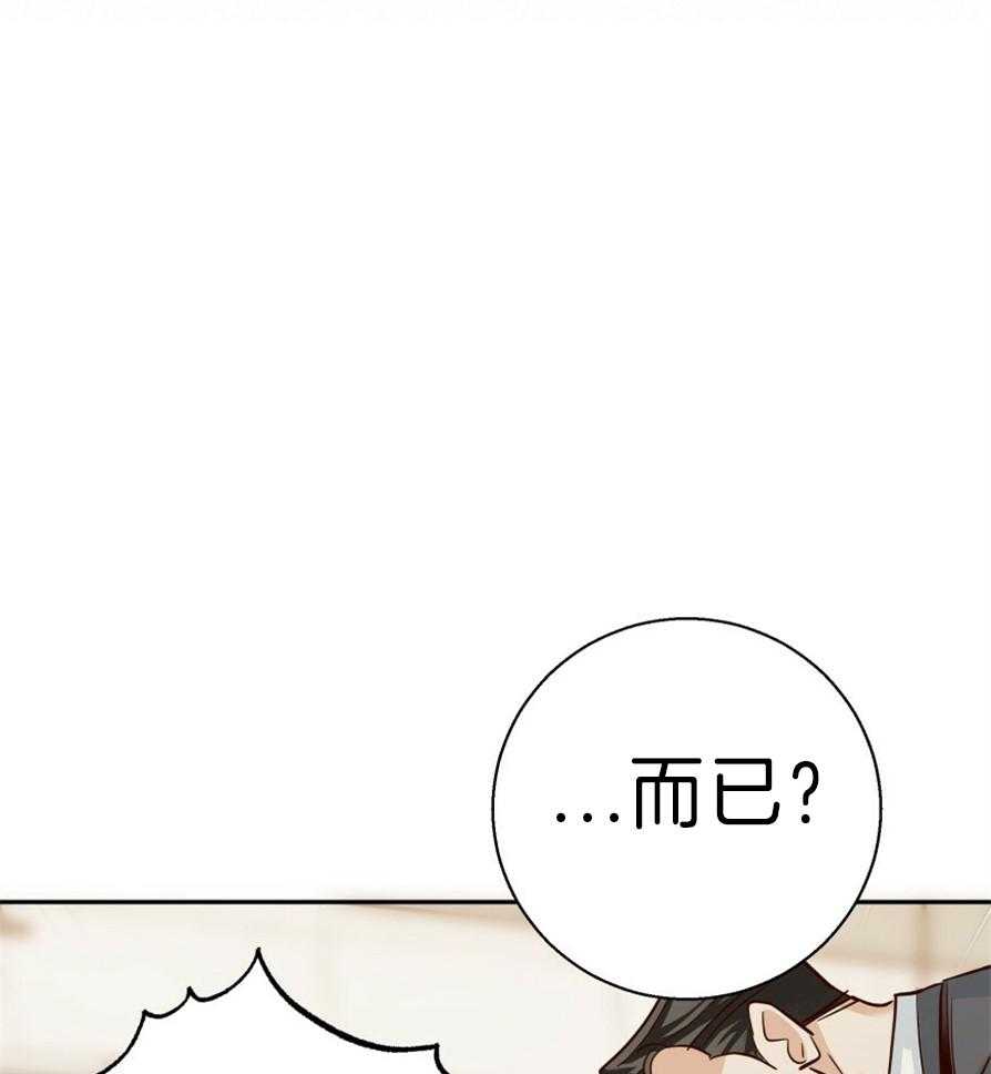 危险便利店