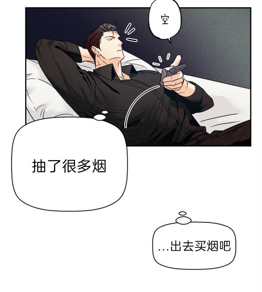 危险便利店