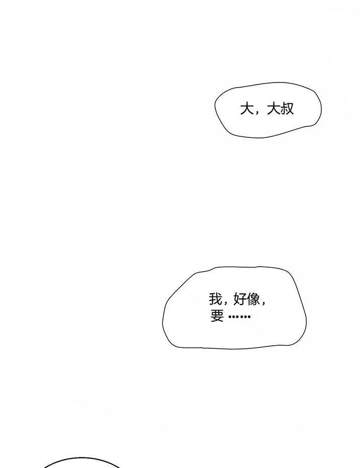 危险便利店