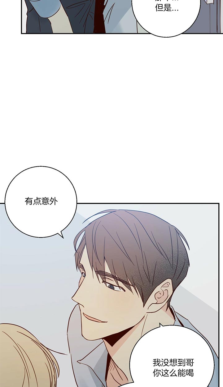 危险便利店
