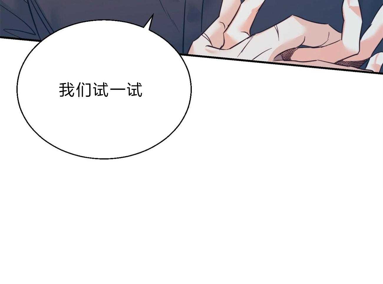 危险便利店