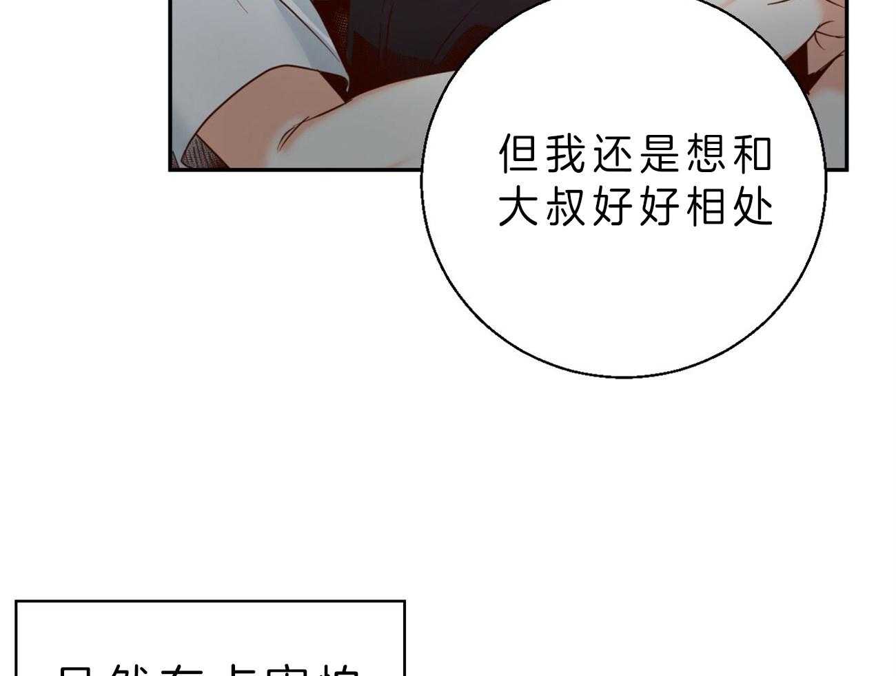 危险便利店