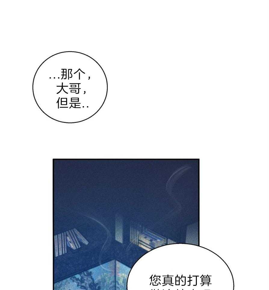 危险便利店