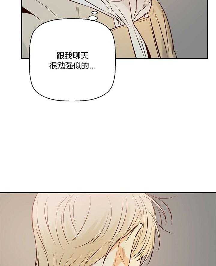 危险便利店