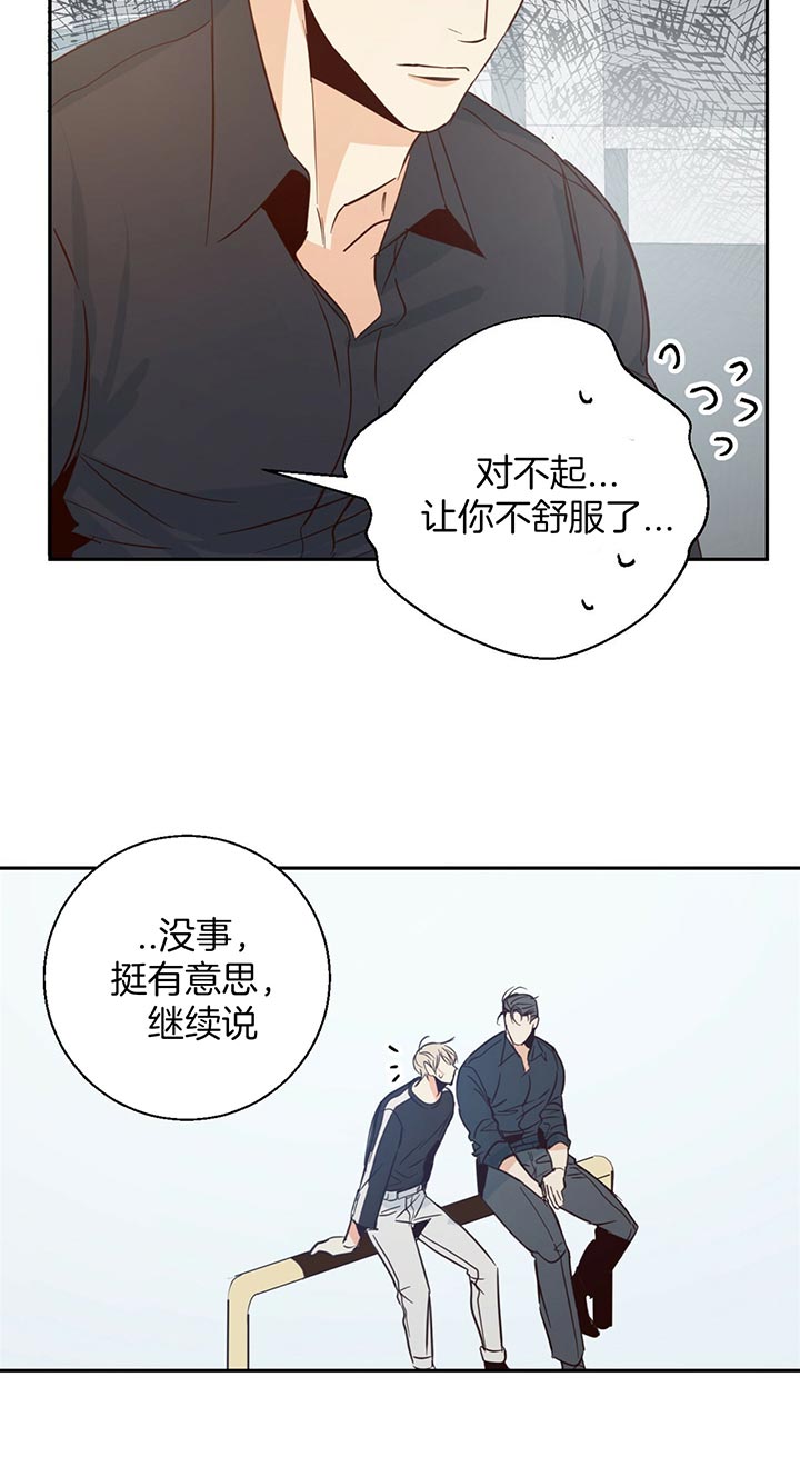 危险便利店