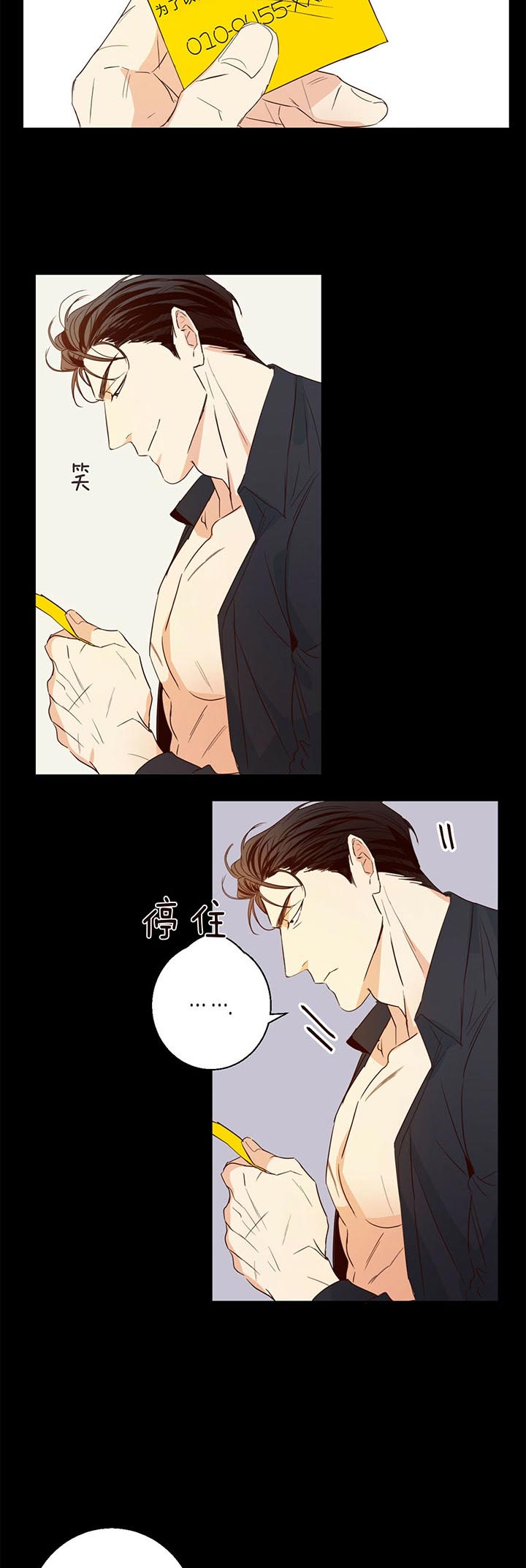 危险便利店