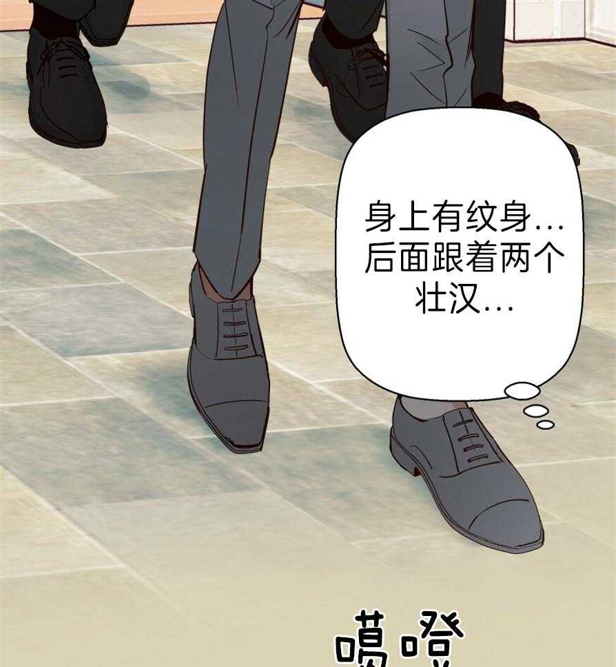 危险便利店