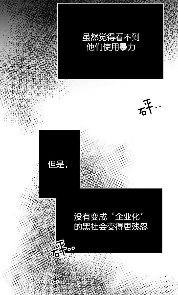 危险便利店