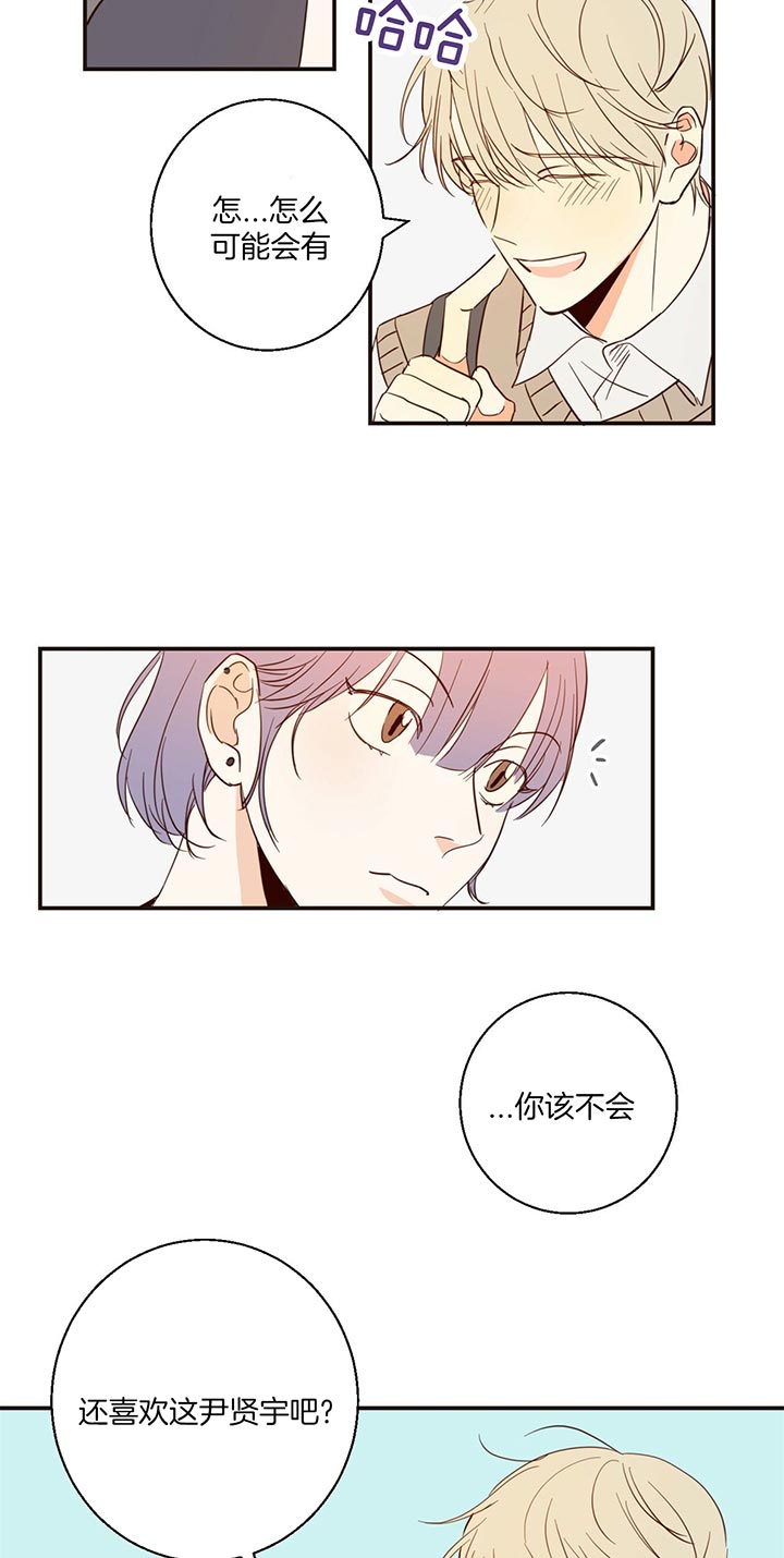 危险便利店