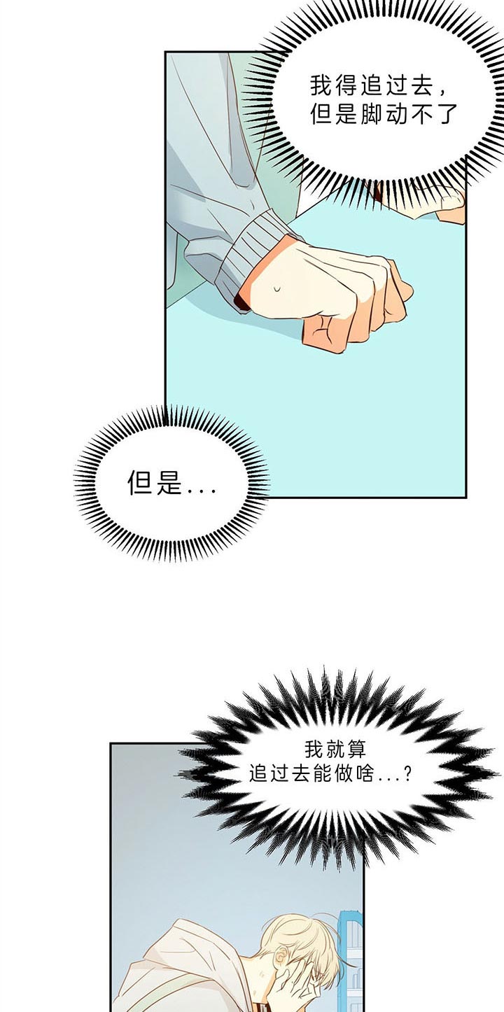 危险便利店
