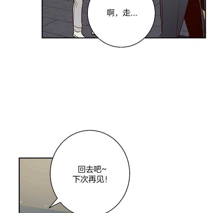 危险便利店