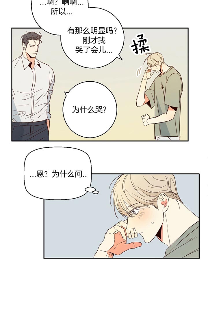 危险便利店