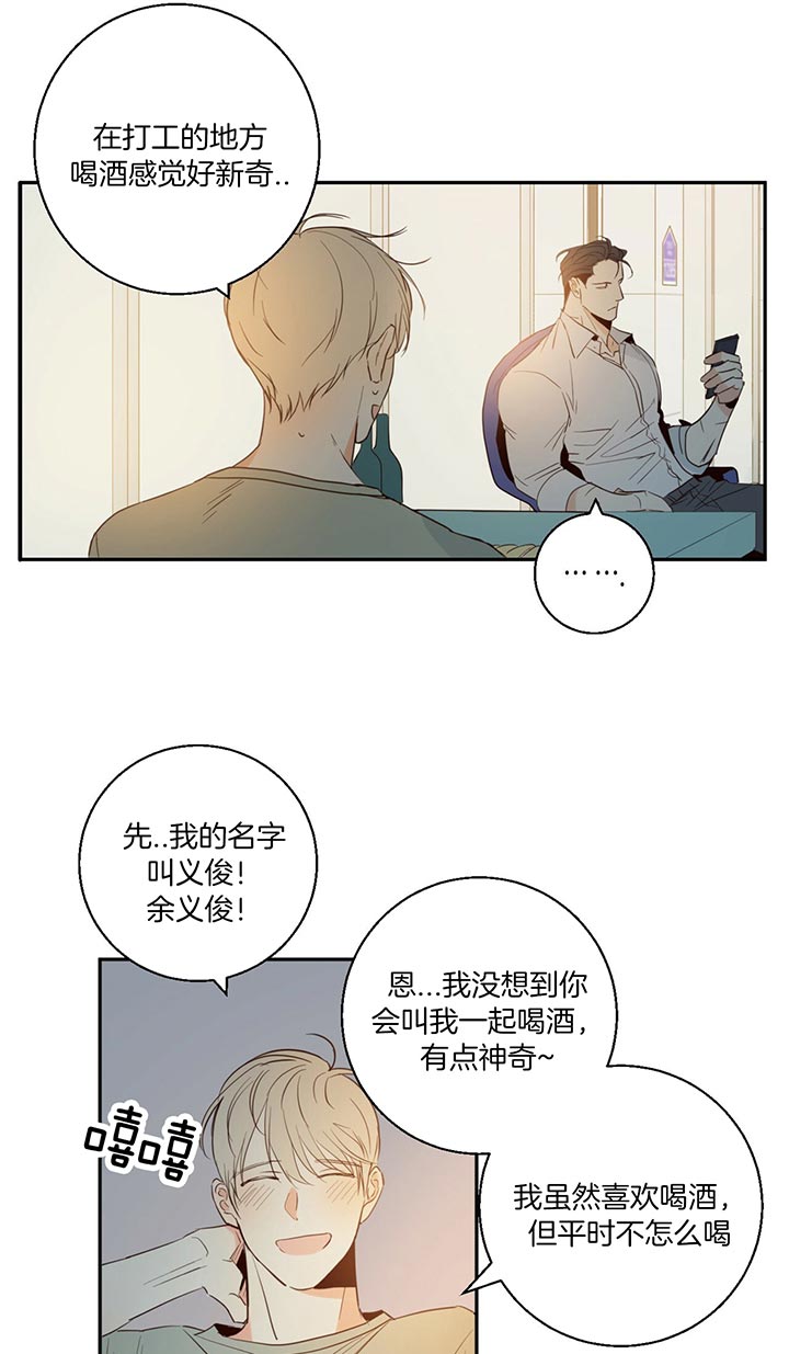 危险便利店