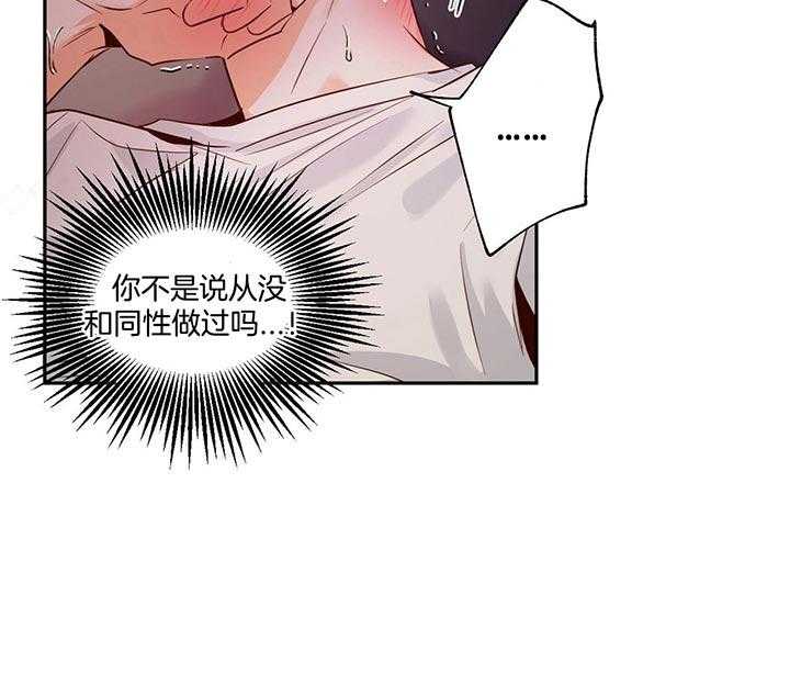危险便利店