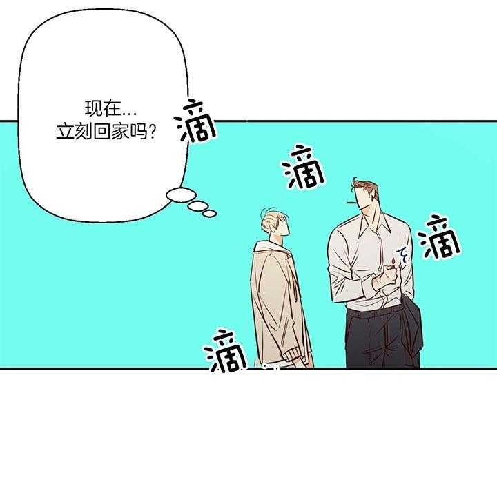危险便利店