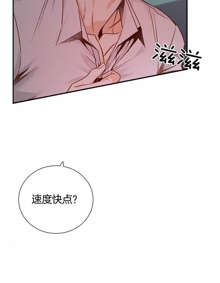 危险便利店