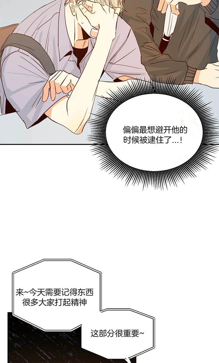 危险便利店