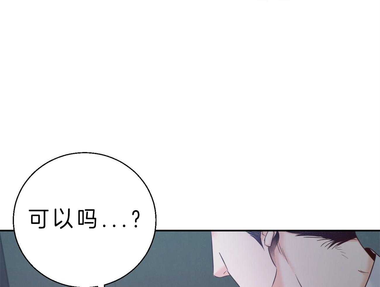 危险便利店