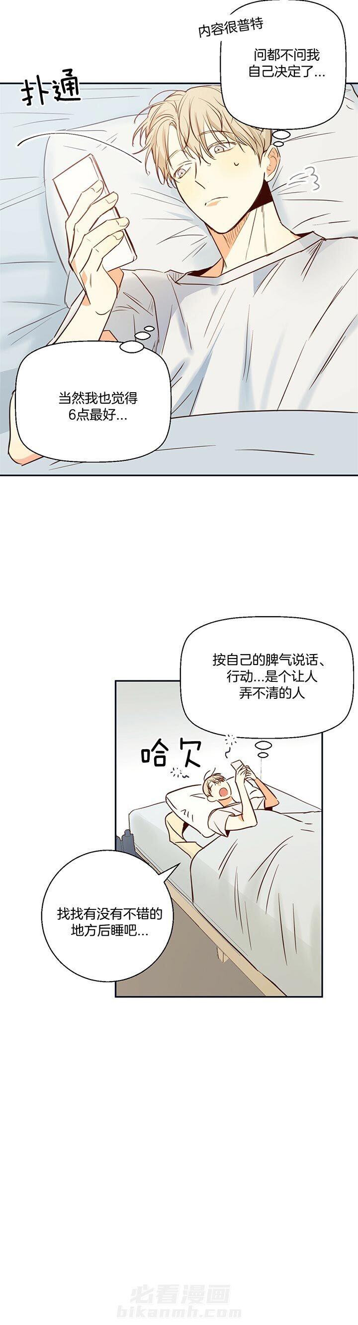 危险便利店