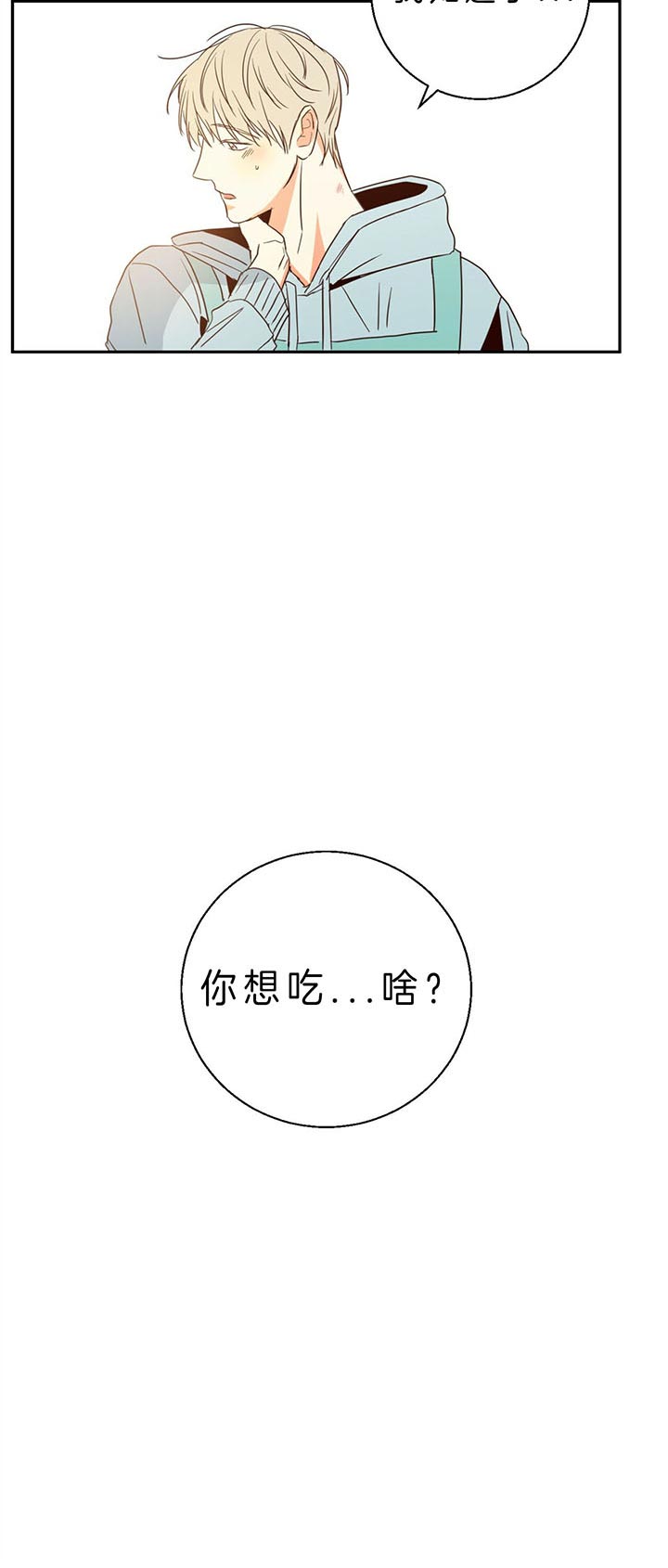 危险便利店