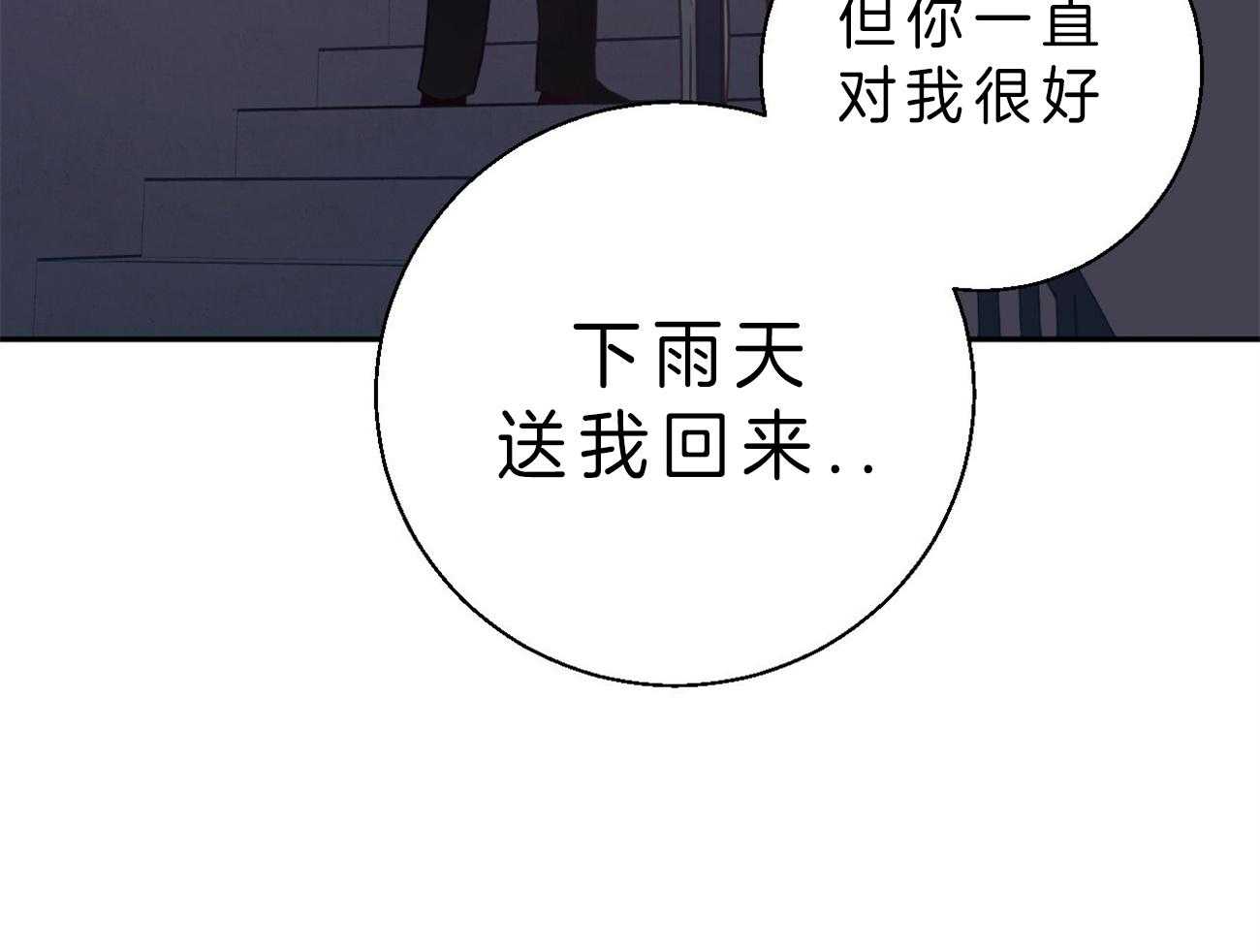 危险便利店