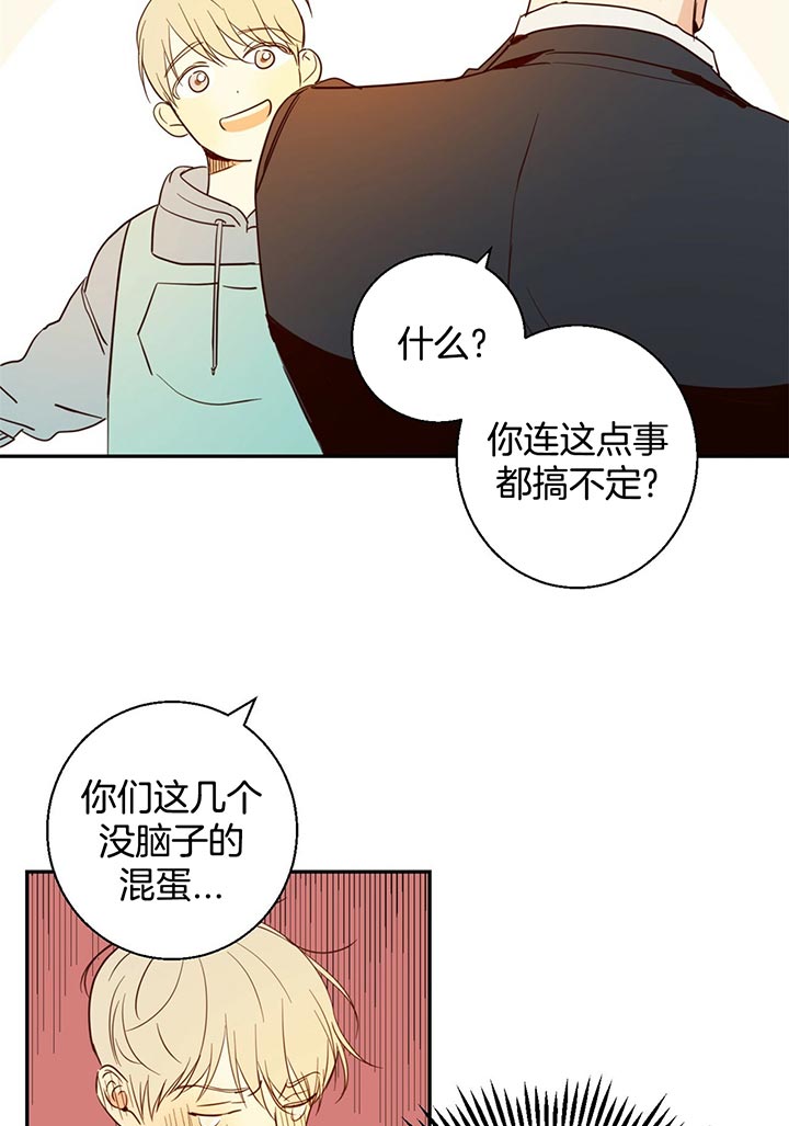 危险便利店