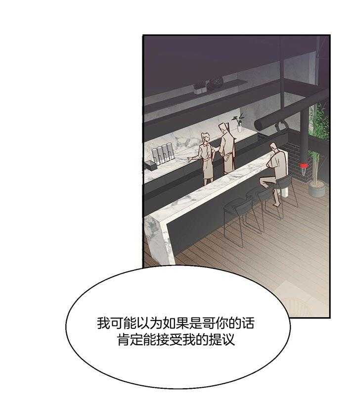 危险便利店