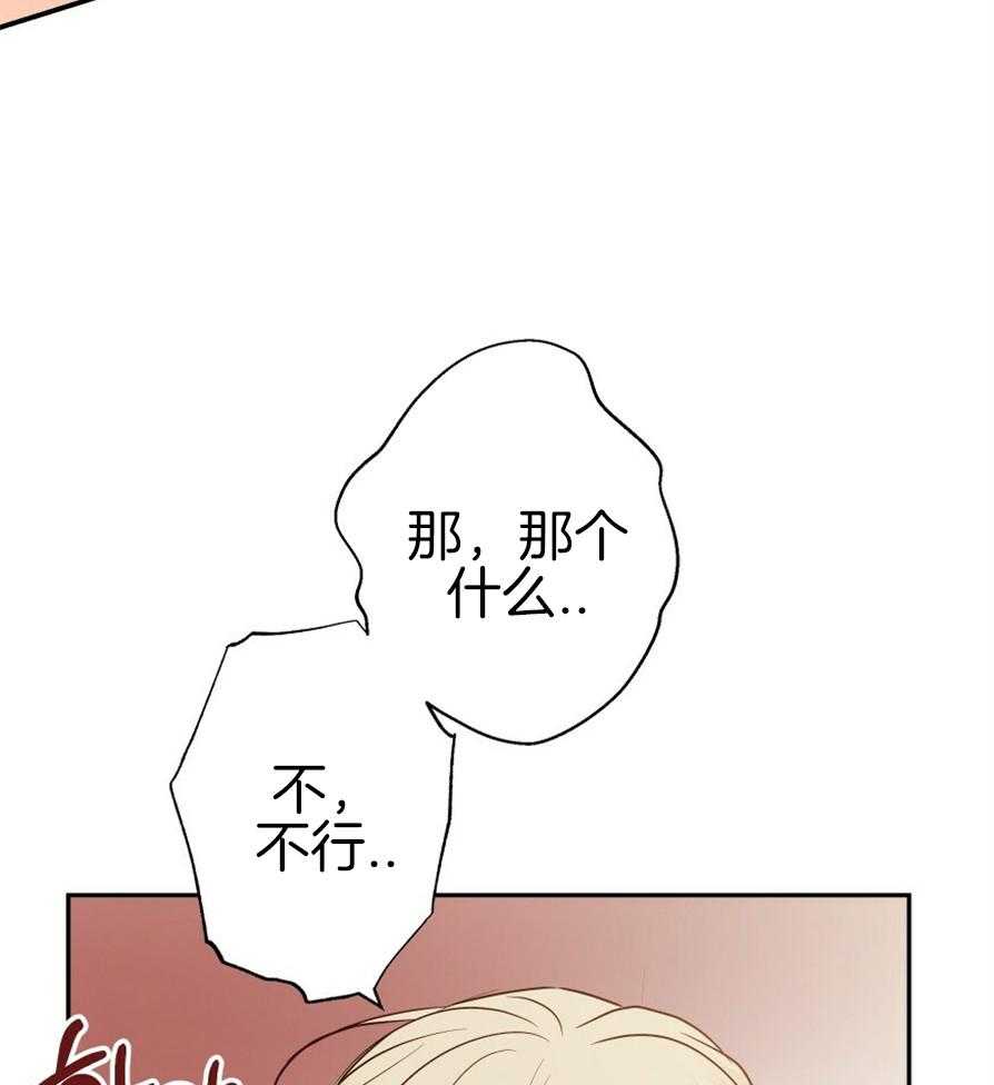 危险便利店