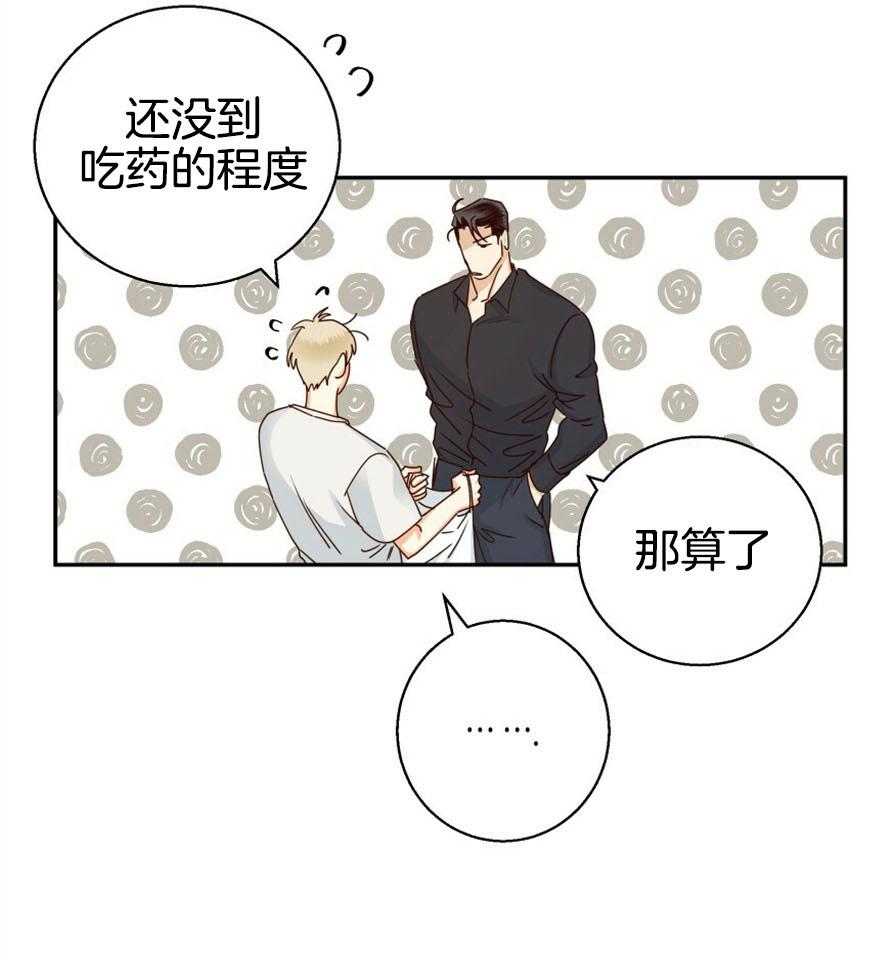 危险便利店