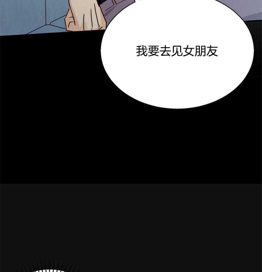危险便利店
