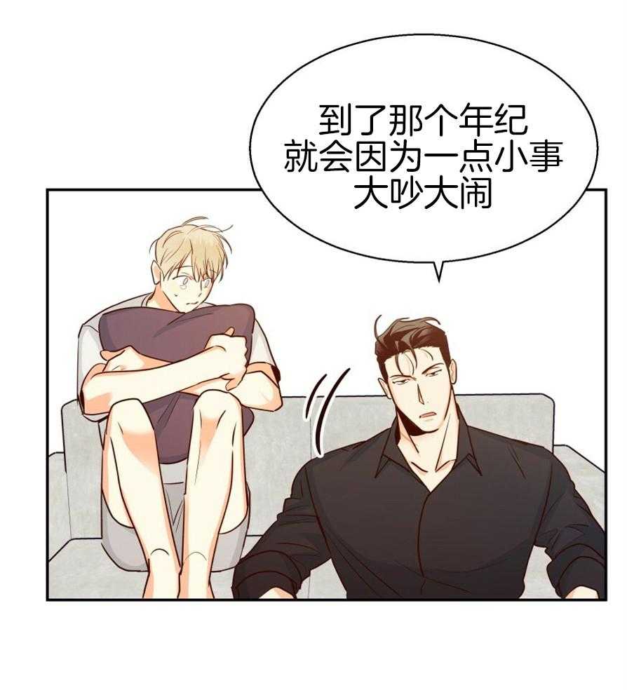 危险便利店