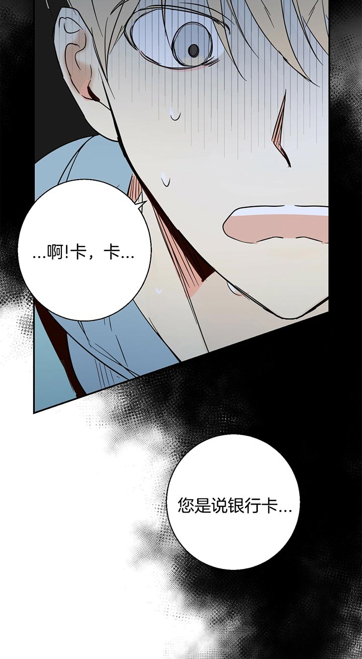危险便利店