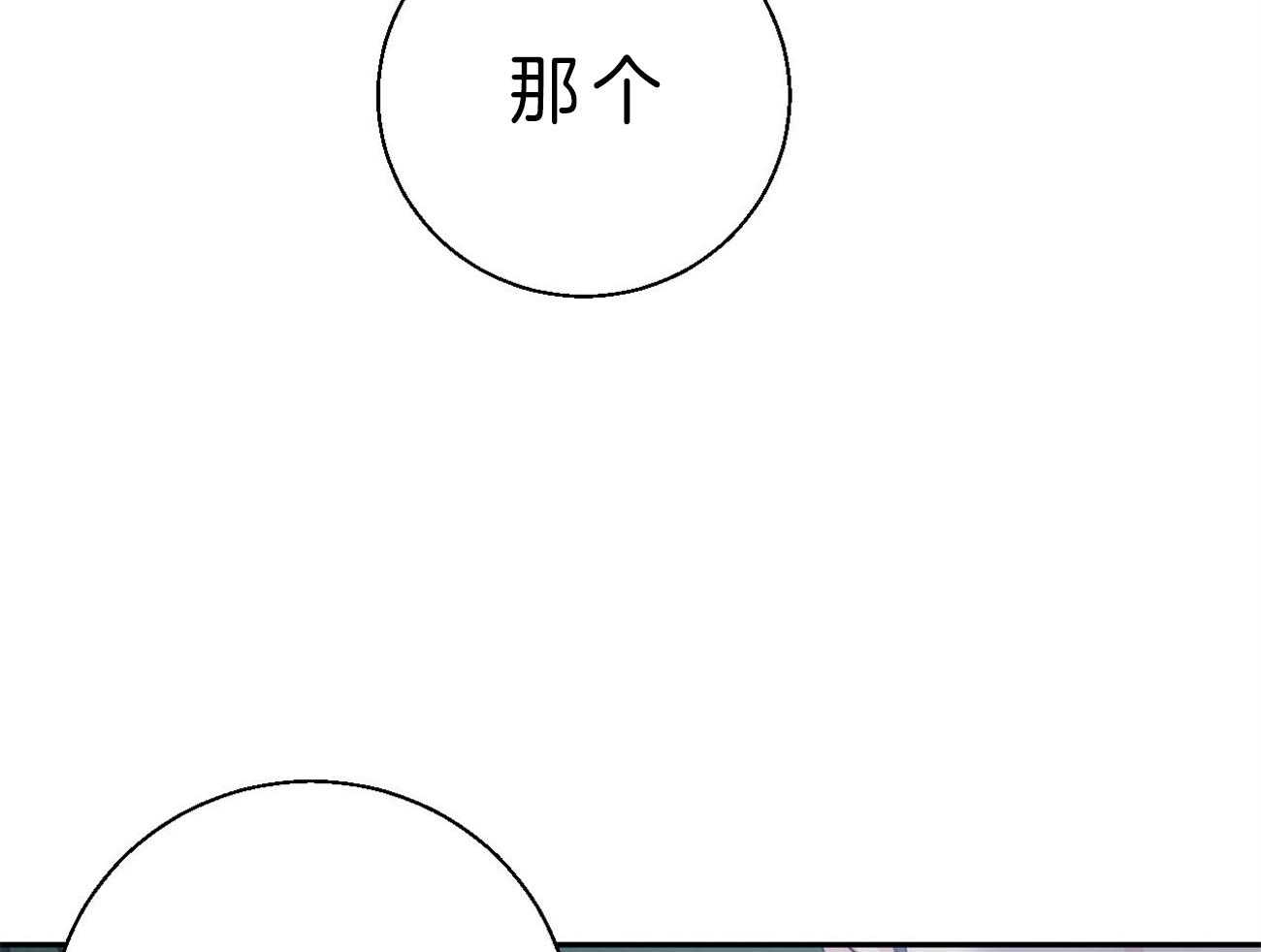 危险便利店