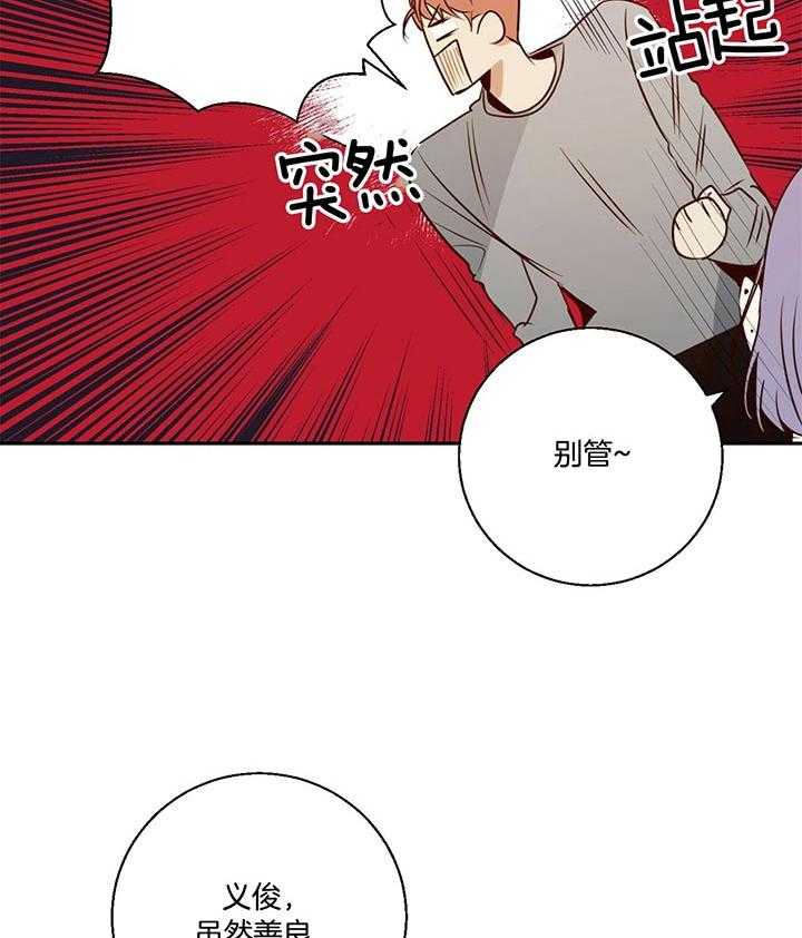 危险便利店