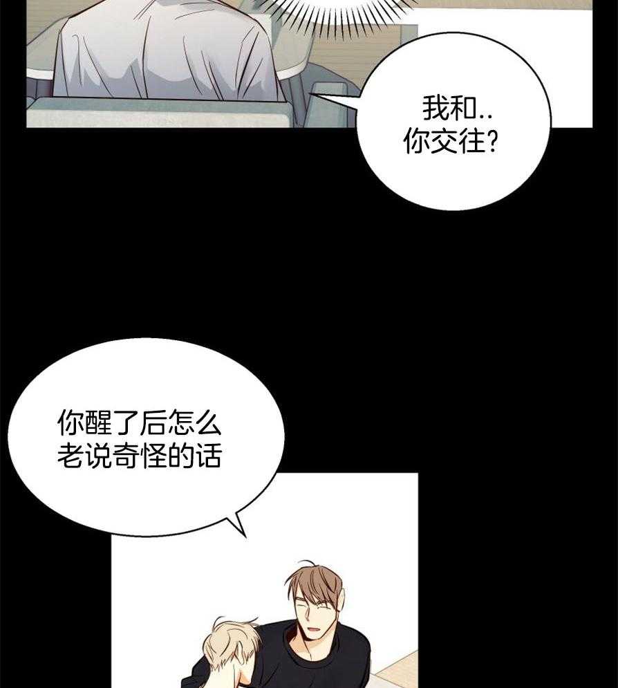 危险便利店